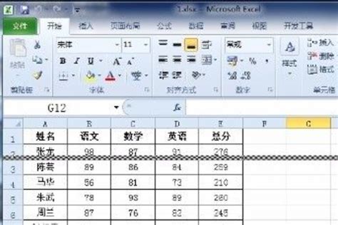 Excel中怎样实现计算带文字注释的计算式 百度经验
