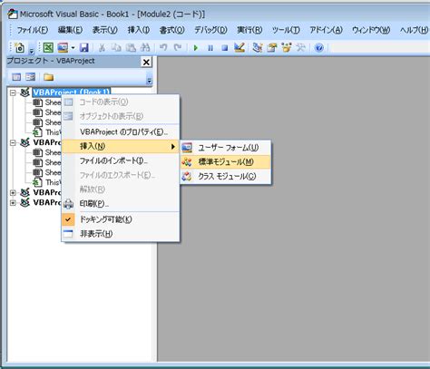 Excel Vbaの使い方 全体の流れ編 Nobのarduino日記