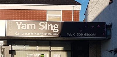 Excellent Chinese meal - Review of Yam Sing, Shepshed, England ...