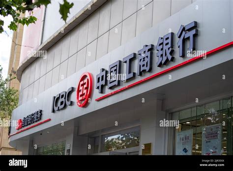 Exclusive: China to ease commercial banks