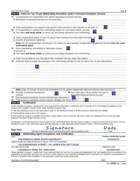 A Form W-4 claiming exemption from withholding is valid only for the calendar year in which it is filed with the. To continue to be exempt from withholding in the next year, an employee must provide a new Form W-4 claiming exempt status by February 15 th of that year. If your Form W-4 is not updated by February 15, as required by IRS guidelines ...