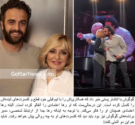 Exploring The Dynamic Connection Between Raha Etemadi And ...