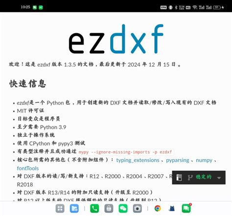 Ezdxf layer. 3.  If you are a new user of ezdxf, read also the tutorial ...