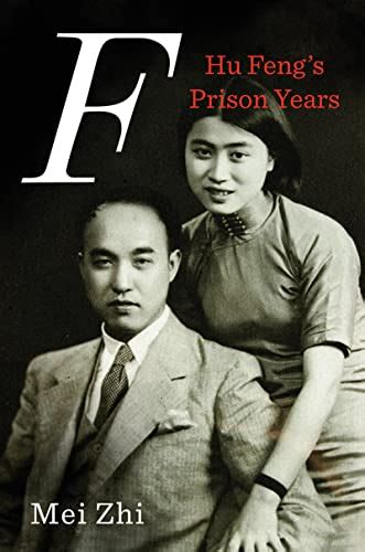 F Hu Feng s Prison Years