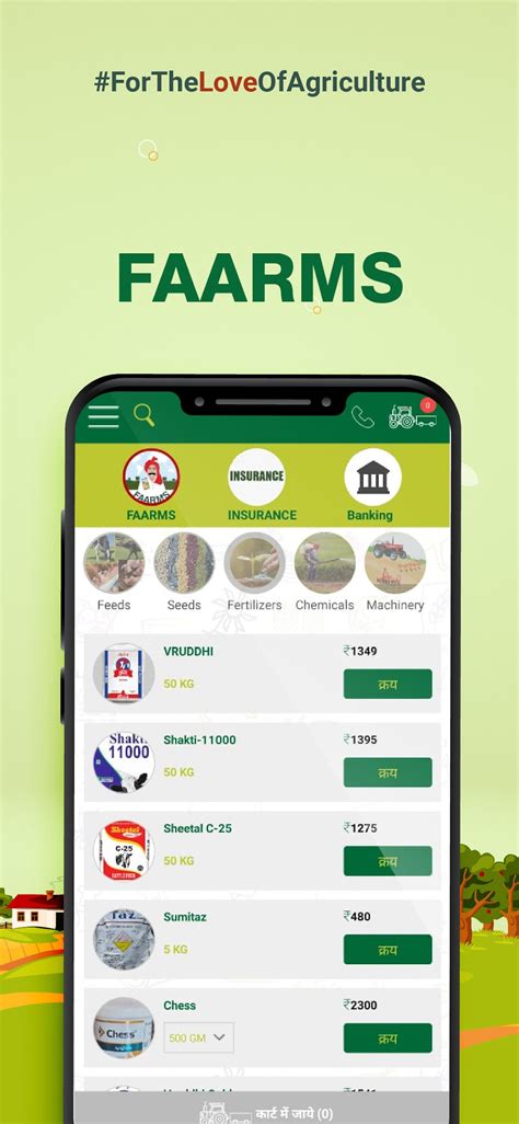 FAARMS Agri Products Online APK Download for Android 