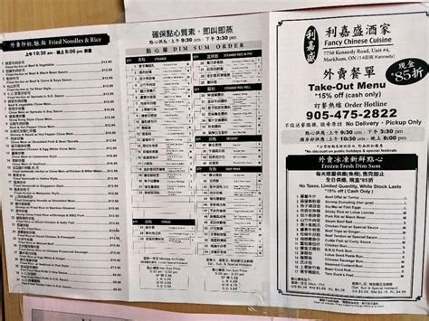 FANCY CHINESE CUISINE, Markham - Updated 2024 …