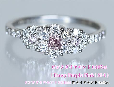 FANCY LIGHT PINKISH PURPLE 0.26ct HS アクセサリー その他 ラ …