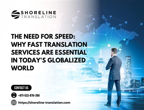 FAST POSITION - Translation in English