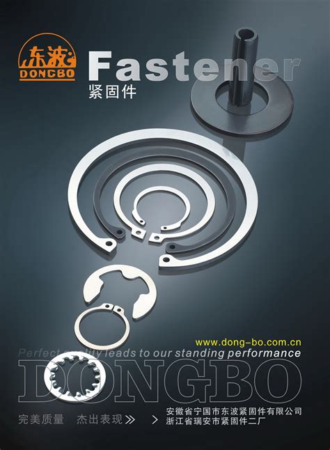 Fastener Info - Fastener History | | U.S ... - U.S. Fastener Sources - wintechmobiles.com