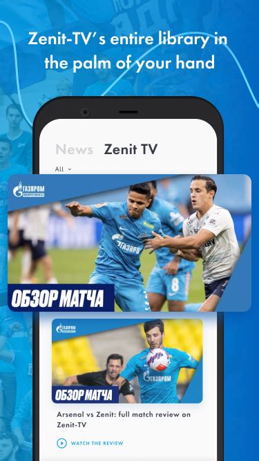 FC Zenit Official App APK Download for Android 