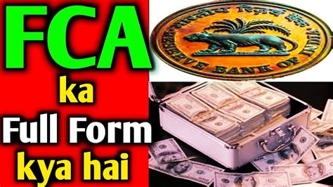 FCA [UK] full form, full form of FCA [UK], FCA [UK] का फुल फॉर्म हिंदी