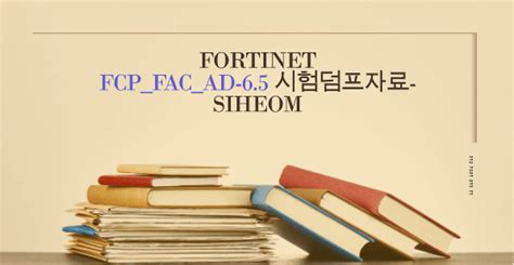 FCP_FAC_AD-6.5 Pruefungssimulationen