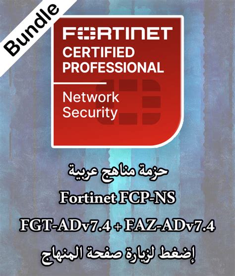 FCP_FAZ_AN-7.4 Testfagen.pdf