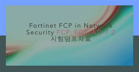 FCP_FCT_AD-7.2 Prüfungsunterlagen