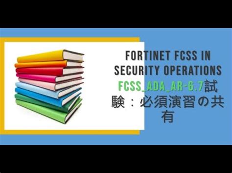 FCSS_ADA_AR-6.7 Prüfungsinformationen
