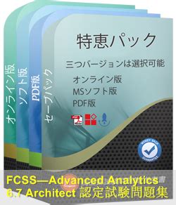 FCSS_ASA_AR-6.7 Ausbildungsressourcen