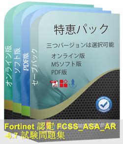 FCSS_ASA_AR-6.7 Buch