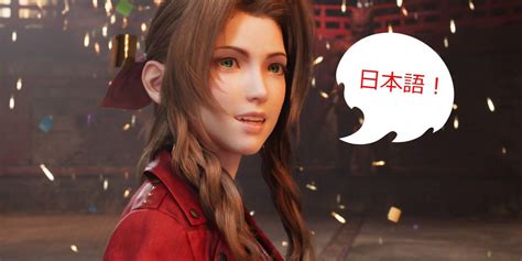 FF7 Remake Is Better With The Japanese Voice Acting - Screen Rant