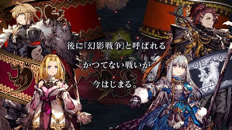 FFBE幻影戦争 WAR OF THE VISIONS APK Download for Android 