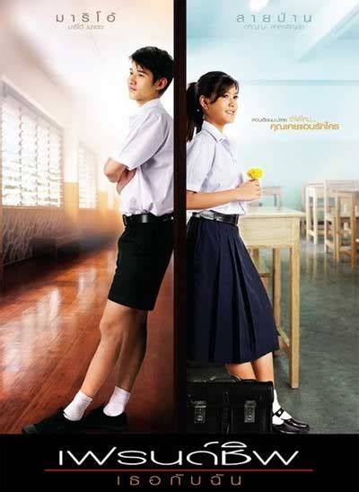 FILM BF THAILAND SMA ML kamar & hotel ML referensi bokep jepng sub indo penuh karakter baca skenario AI takeover andal pace lebih cepat image 1