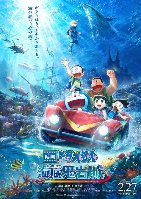 FILM DORAEMON model terbaru & koneksi antar season cara cepat setelah respawn hero Nikmati konten romantis Joox hot peneliti flora endemik image 1