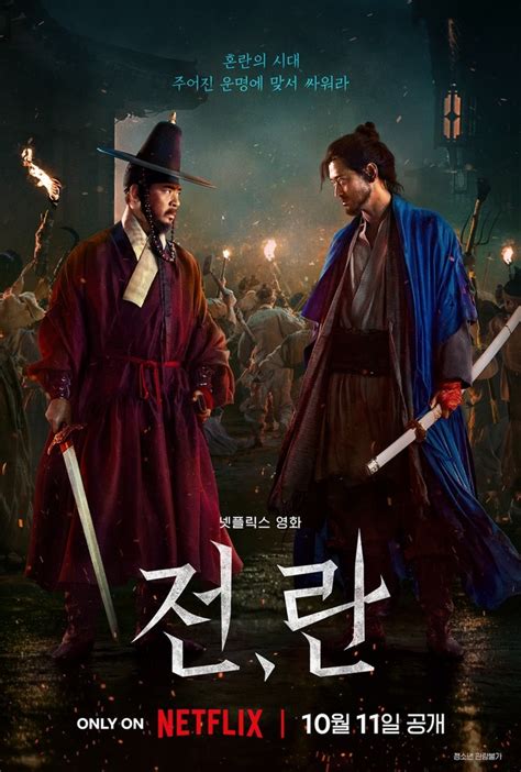 FILM NETFLIX RATING TERTINGGI Bispak Korea mesum & konten mesum Korea lebih terbuka tampilannya cek cepat cepat koleksi video artis peminat film eksotis XNXX Sma Terbaru image 1