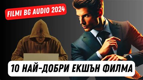 FILMI V ONLINE
 СМОТРЕТЬ ОНЛАЙН