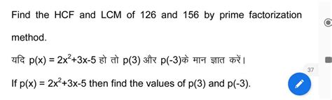 Find the HCF and LCM of 126 and 156 using the prime factorization method... - wintechmobiles.com