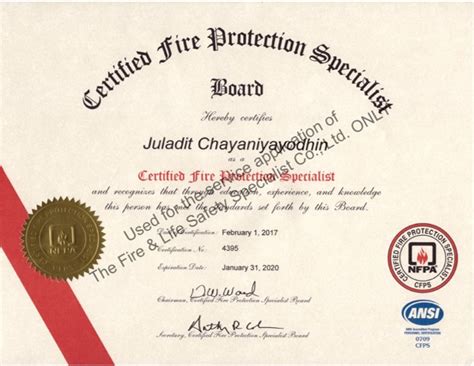 FIRE PROTECTION TECHNOLOGY CERTIFICATION GUIDE …