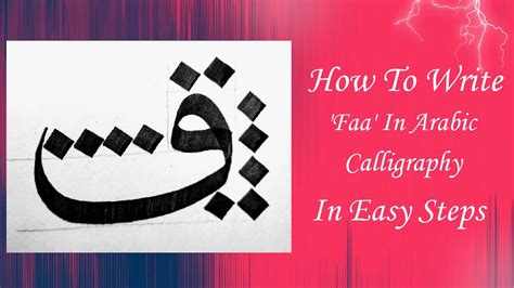 First Steps in Arabic Calligraphy: An Easy-to-Follow ... - muktibox.com