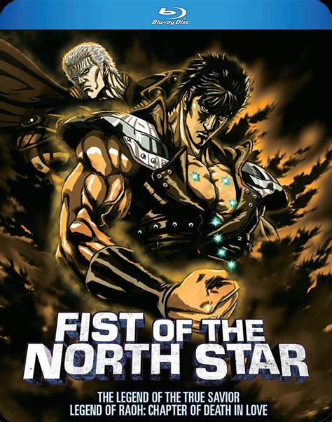 FIST OF THE NORTH STAR - FIST OF THE NORTH STAR 1 Blu-ray