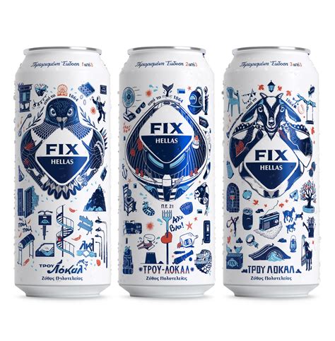 FIX Hellas Limited Edition Packaging – Packaging Of The World