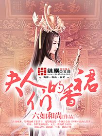 Flower Stealing Master Chapter 668: Exploring Tibetan Scripture ... - balustradellc