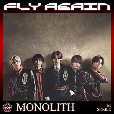 FLY AGAIN by Monolith on Amazon Music - Amazon.com