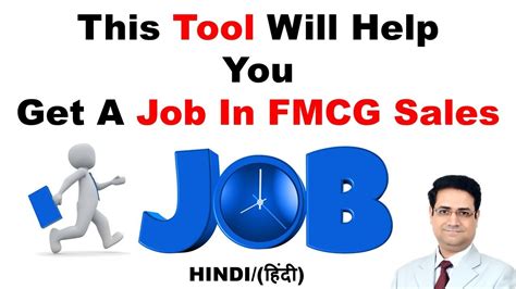 FMCG Jobs & Vacancies: FMCG Retail, Sales & Marketing Jobs