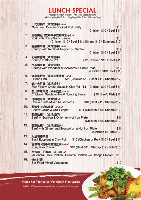 FOOD MENU PDF - Peter Chang Stores