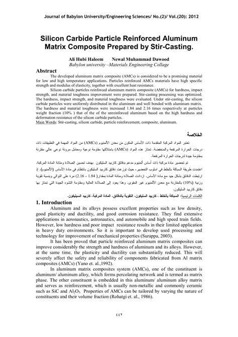 Forecasting the Particle Reinforced Aluminum Matrix Composite for ... - wintechmobiles.com