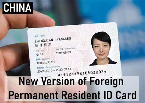Foreign Permanent Resident ID Card - balustradellc