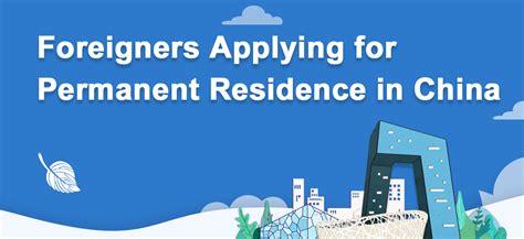 Foreigners applying for permanent residence in China - balustradellc