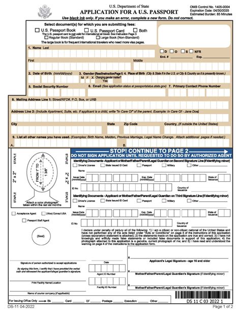 FORM DS11 APPLICATION FOR A U.S.PASSPORT EBOOK