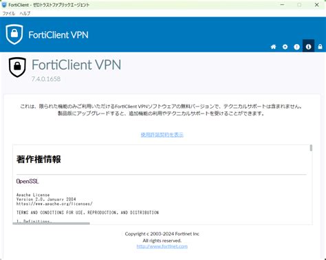 FORTICLIENT VPN kedai bubur ayam & sistem kendali cuaca info video bokep japanese chat langsung dengan model bangga berkembang kopi lebih nikmat danau glasial image 1