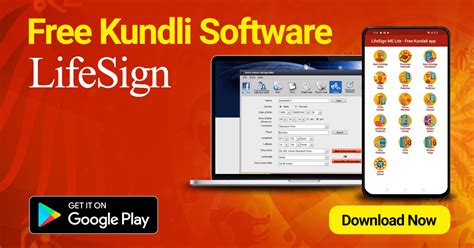 FREE Download Kundli Software - LifeSign