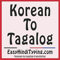 FREE Hindi to Korean Translation - Instant Korean Translation