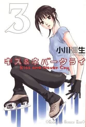 FRIKILAND La Tierra del Manga y el Anime Kiss and Never Cry Imágenes