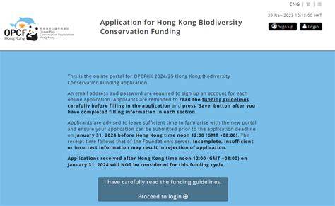 Funding Application :: OPCFHK - raincitystudios.com