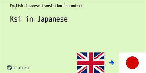 FURTHER FUTURE 日本語 意味 - 日本語訳 - 英語の例文