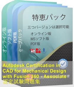 FUSION360-CAD-00101 Trainingsunterlagen