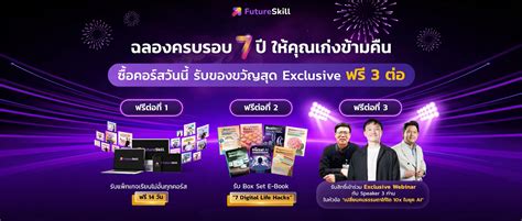 Future-Ready AI Skills March | Urban Food Alliance - balustradellc