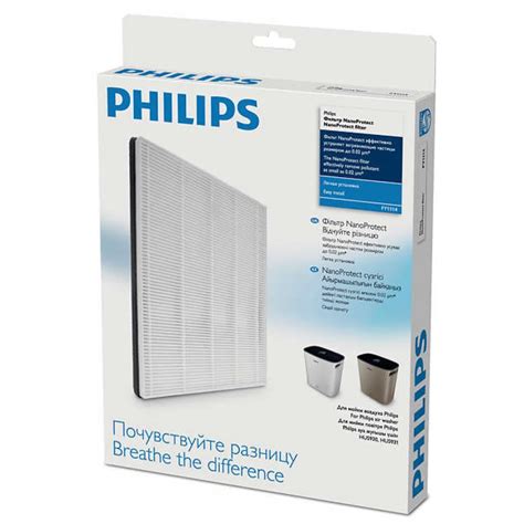 FY1114/10 Philips NanoProtect Series 1 -suodatin