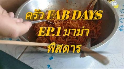 Fabdays Onlyfans Leak (SEX) 😈 221 Vids